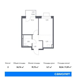 35,3 м², 1-комнатная квартира 5 702 985 ₽ - изображение 21