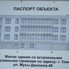 Квартира 93,9 м², 3-комнатная - изображение 3