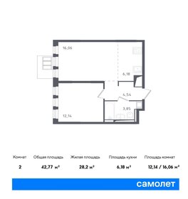 42,8 м², 1-комнатная квартира 7 759 540 ₽ - изображение 11