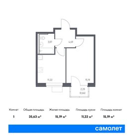 34,2 м², 1-комнатная квартира 8 500 000 ₽ - изображение 47