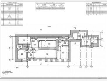 931 м², помещение свободного назначения 370 000 000 ₽ - изображение 73