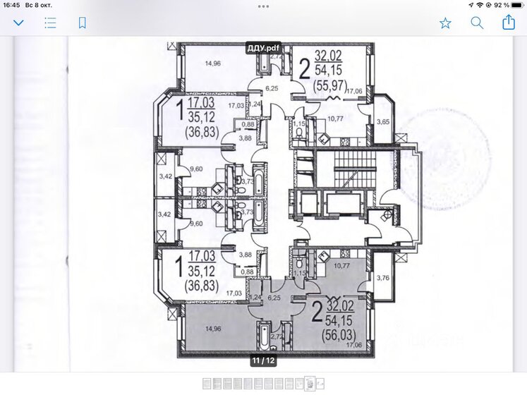 54 м², 2-комнатная квартира 13 100 000 ₽ - изображение 1