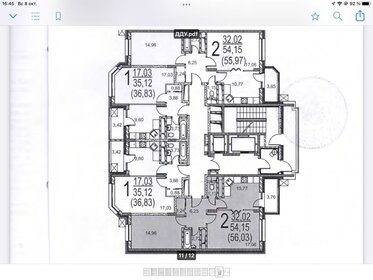 52 м², 2-комнатная квартира 12 200 000 ₽ - изображение 6