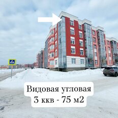 Квартира 75,7 м², 3-комнатная - изображение 2