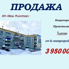 Квартира 50 м², 2-комнатная - изображение 2