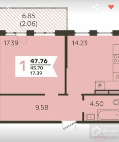 Квартира 45,8 м², 1-комнатная - изображение 1