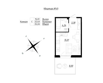 23,7 м², квартира-студия 3 541 870 ₽ - изображение 23
