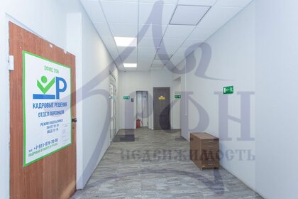 20 м², офис 4 100 000 ₽ - изображение 107