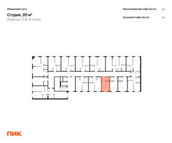 Квартира 20 м², студия - изображение 2