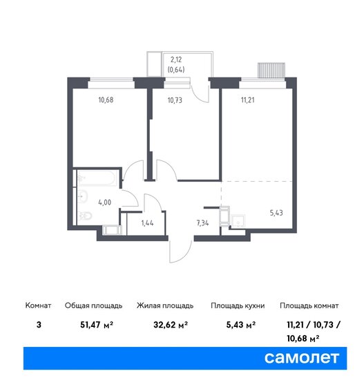 51,5 м², 2-комнатная квартира 12 232 720 ₽ - изображение 1