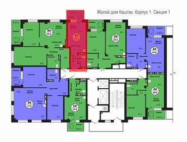 Квартира 23,4 м², 1-комнатная - изображение 2