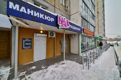 73 м², торговое помещение 18 500 000 ₽ - изображение 21