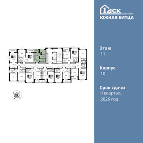 Квартира 24,8 м², 1-комнатная - изображение 2