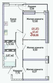 Квартира 59 м², 3-комнатная - изображение 1