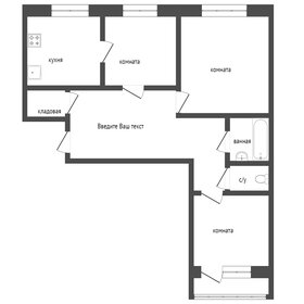Квартира 62,5 м², 3-комнатная - изображение 1