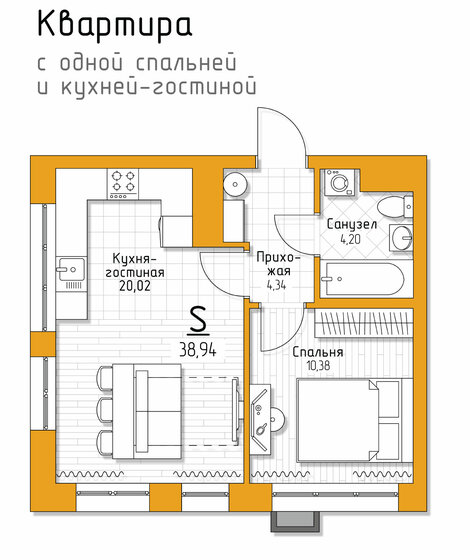 38,9 м², 1-комнатная квартира 4 283 400 ₽ - изображение 22