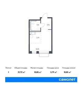 Квартира 21,7 м², студия - изображение 1