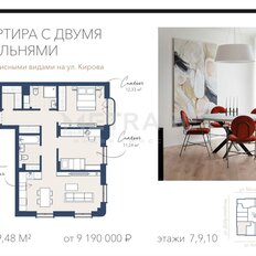 Квартира 69,5 м², 3-комнатная - изображение 1