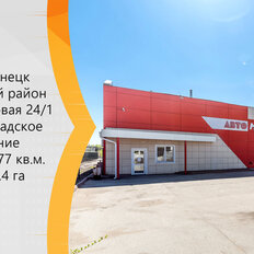 3777 м², автосервис - изображение 1