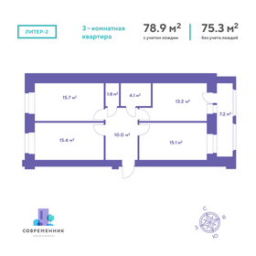 86,2 м², 3-комнатная квартира 17 240 000 ₽ - изображение 17