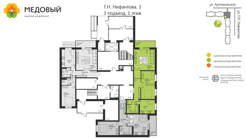 58,3 м², 2-комнатная квартира 6 550 000 ₽ - изображение 30