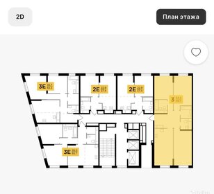 Квартира 99 м², 3-комнатная - изображение 2