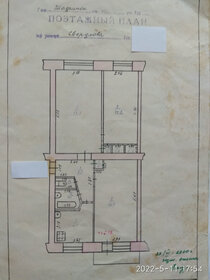 Квартира 61,3 м², 3-комнатная - изображение 5