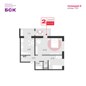 57,8 м², 3-комнатная квартира 2 800 000 ₽ - изображение 66