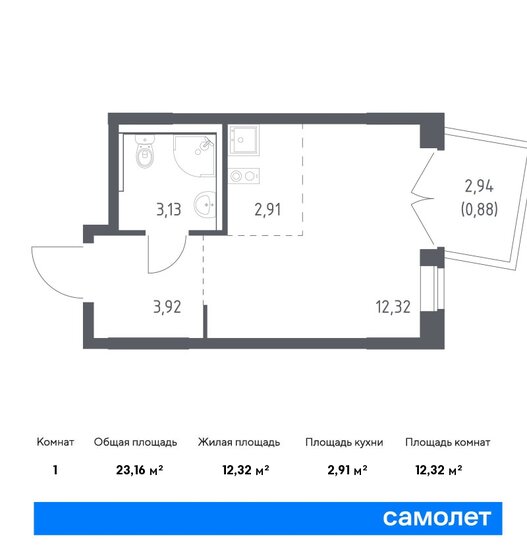 23,2 м², квартира-студия 6 048 708 ₽ - изображение 1