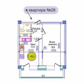 39,9 м², 1-комнатная квартира 5 586 000 ₽ - изображение 50