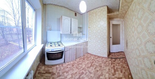 50 м², 3-комнатная квартира 4 050 000 ₽ - изображение 53