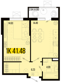 Квартира 41,5 м², 1-комнатная - изображение 1