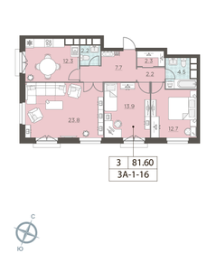 Квартира 81,7 м², 3-комнатная - изображение 1