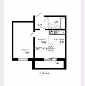 42,6 м², квартира-студия 7 999 999 ₽ - изображение 72
