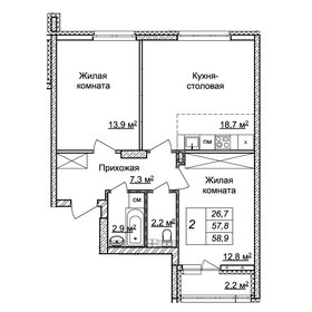 58,3 м², 2-комнатная квартира 8 900 000 ₽ - изображение 17
