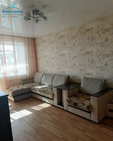 Купить 4-комнатную квартиру площадью 100 кв.м. в ЖК iLove в Москве и МО - изображение 6