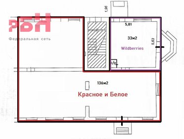 103,2 м², помещение свободного назначения 12 300 000 ₽ - изображение 36