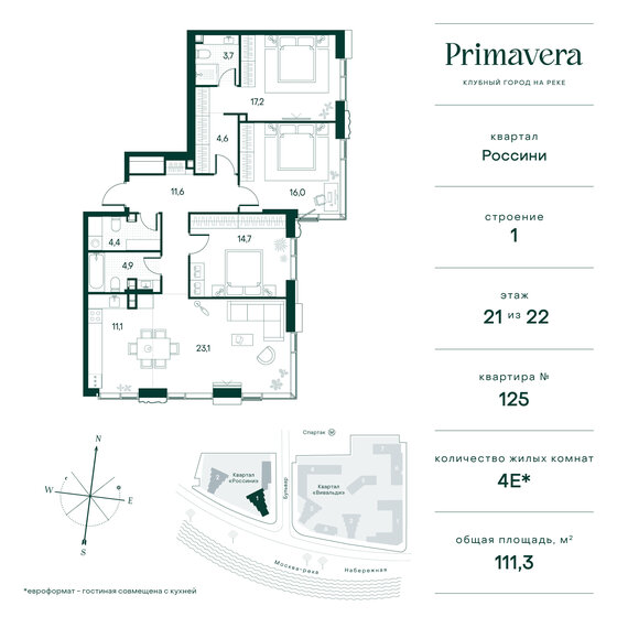 112,6 м², 3-комнатная квартира 76 016 256 ₽ - изображение 1