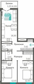 Квартира 64,4 м², 2-комнатная - изображение 1