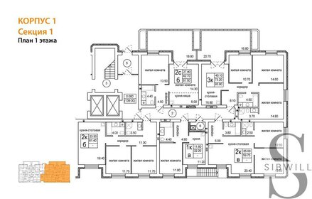 Квартира 61,4 м², 2-комнатная - изображение 2