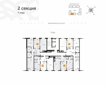 70 м², 2-комнатная квартира 7 965 000 ₽ - изображение 120