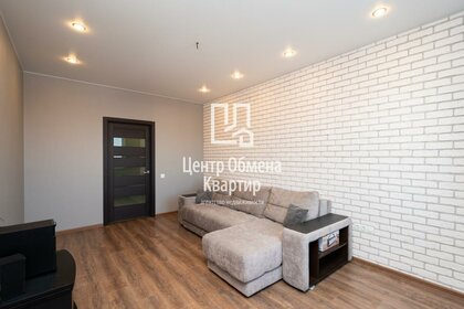 47 м², 1-комнатная квартира 6 750 000 ₽ - изображение 46