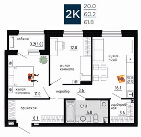 Квартира 61,8 м², 2-комнатная - изображение 1