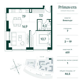 Квартира 46,5 м², 1-комнатная - изображение 1