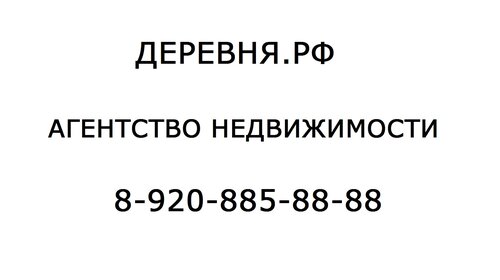 36 соток, участок 750 000 ₽ - изображение 23