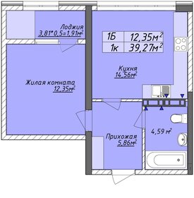 30 м², 1-комнатная квартира 7 200 000 ₽ - изображение 46