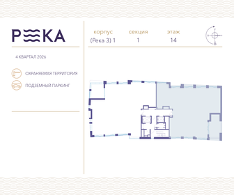 235,3 м², квартира-студия 245 000 000 ₽ - изображение 69