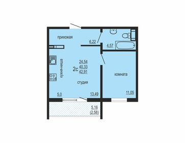 Квартира 42,9 м², 2-комнатная - изображение 1