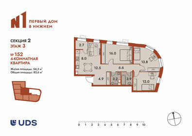 Квартира 83,6 м², 4-комнатная - изображение 1