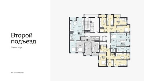 Квартира 78,1 м², 2-комнатная - изображение 3